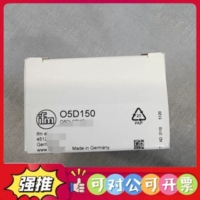 （议价）德国IFM易福门O5D150传感器，全新原装正品，带包装盒。