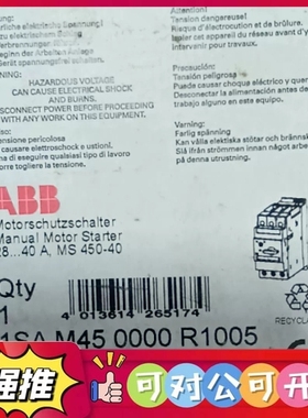 （议价）ABB MS450-40断路器，型号1SAM450000R1