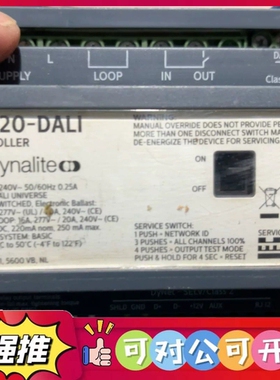 （议价）Dynalite 信号调光器控制器 DDBC120-DALI