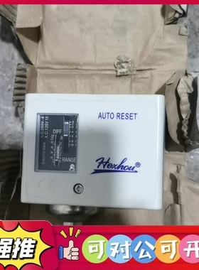 （议价）原装Hezhou合力压控HLP520全新带包装。就是包装盒有