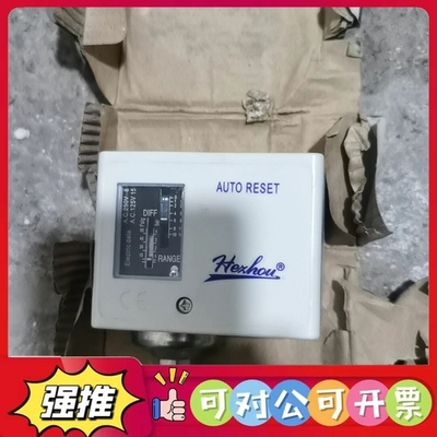 （议价）原装Hezhou合力压控HLP520全新带包装。就是包装盒有