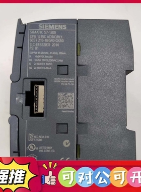 （议价）西门子S7-1200 CPU 1215C AC/DC/RLY