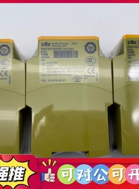 （议价）德国PILZ皮尔兹安全继电器PNOZ XV2，型号77450