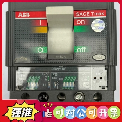 （议价）ABB塑壳断路器SACE Tmax T2N 160 3P 6