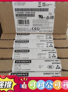（议价）西门子SIMATIC NET光纤模，型号6GK5991-1