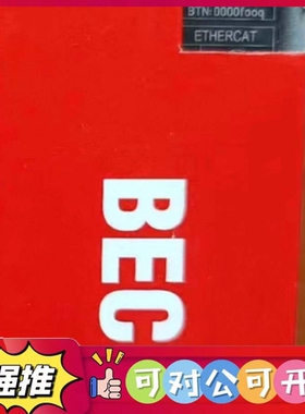 （议价）倍福模EP2338-0001