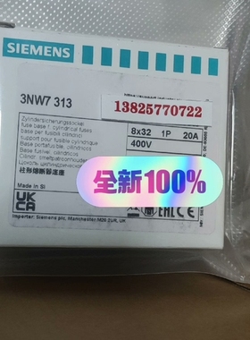 议价3NW7313 西门子SENTRON熔断器座