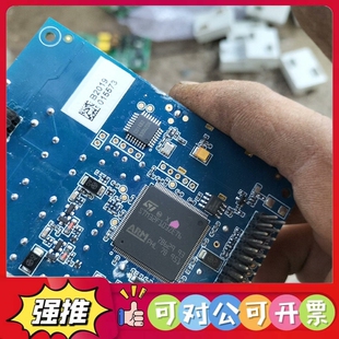 （议价）STM32F103ZET6芯片，设备上拆下来7个板子，标价是