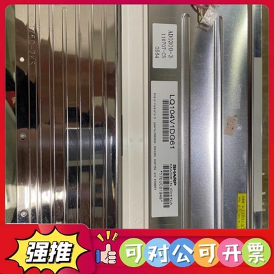 （议价）LQ104V1DG61，LQ104S1LG61，LQ104S