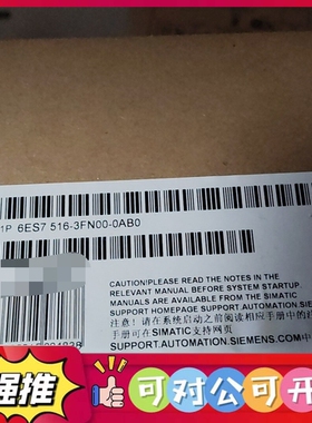 （议价）西门子CPU 1516F-3PN/DP，型号6ES7 516