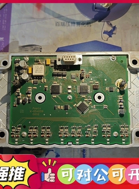 （议价）FESTO 费斯托模底座 K-6546590802，功能正