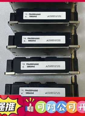 （议价）PM400DVA060 PM400DV1A060 PM400