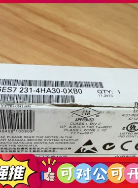 （议价）西门子6ES7 231-4HA30-0XB0模