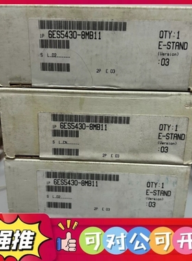 （议价）6ES5430- 8MB11