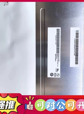 （议价）G104SN02V2