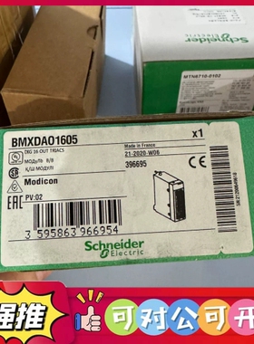（议价）BMXDA01605 Module BMXDAO1605 全