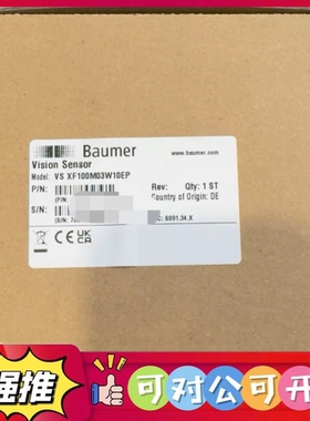 （议价）全新Baumer视觉传感器VS XF100M03W10EP，