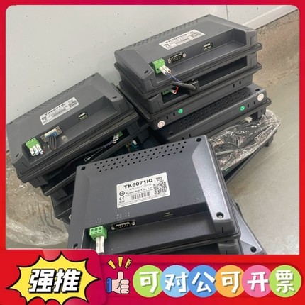 （议价）tk6071iq威纶7寸屏tk6071ip