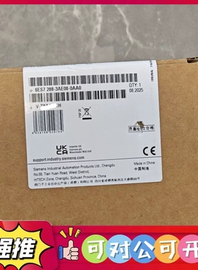 （议价）西门子 6ES7 288-3AE08-0AA0 模拟量输入模
