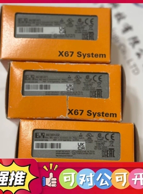 （议价）贝佳莱 X67DI1371