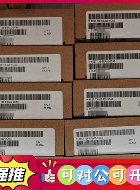 （议价）西门子6ES7 136-6BA00-0CA0，全新正品，包装