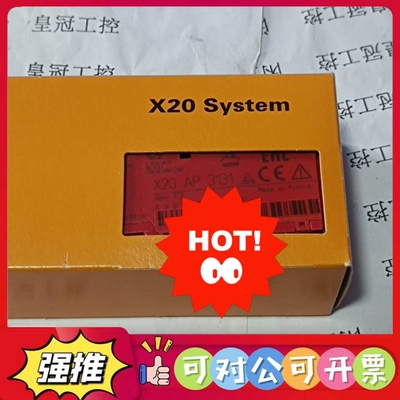 （议价）X20AP3131
