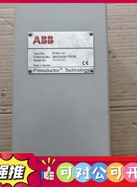 （议价）ABB张力控制器PFRA101 3BSE003911R230