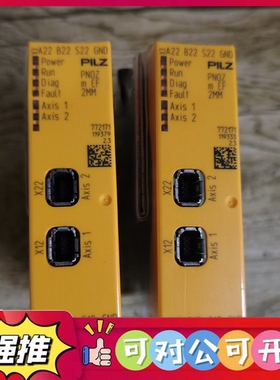 （议价）pilz安全指控模 772171全新未拆封，标价顺丰