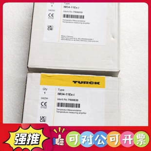 图尔克继电器IM34 11Ex 议价