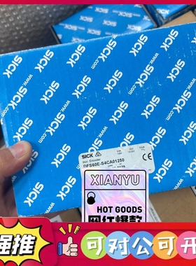 （议价）1037451 DFS60E-S4CA01250西克SIC