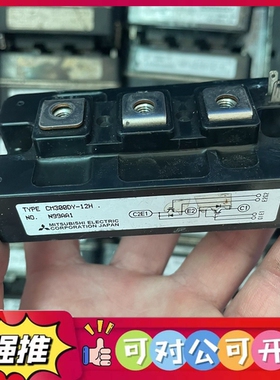 （议价）CM300DY-12H CM200DY-12H CM150D