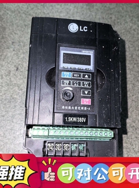 （议价）LC菱川变频器 实物图 成色如图 LCV330-H-4
