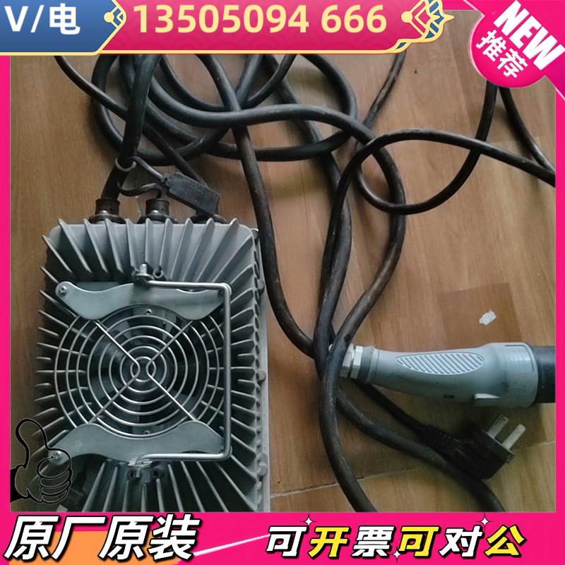 【议价】电动四轮防水冲电器  48V145AH 四轮电动越野车用的