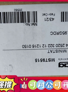 （议价）trafag温度传感器 MST9515，型号634.2520