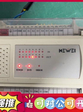 （议价）KEWEI科威PLC模LP-06M04R 实物拍摄，