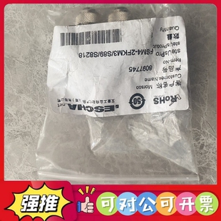 2FKM3 议价 FSM4 S8218 S89