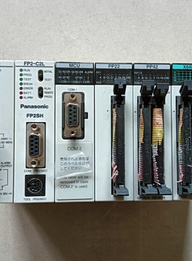 议价FP2-PSA2 FP2-C2L FP2-MCU FP2-P