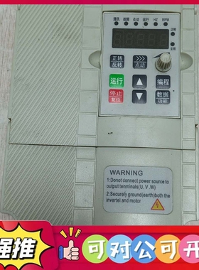 （议价）恒星变频器-M220B 原装拆机 2.2KW 220