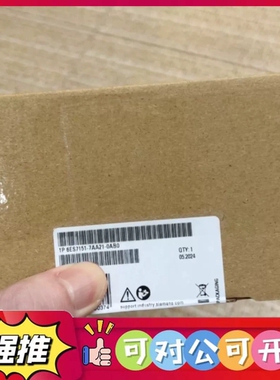 （议价）6ES7151-7AA21-0AB0 现货供应西门子模