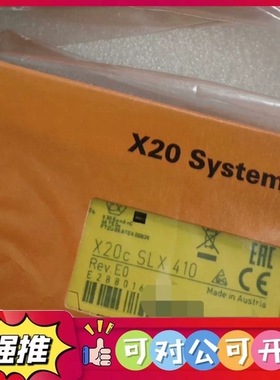 （议价）贝加莱X20cSLX410全新原装现货，需要询价拍，现货2，