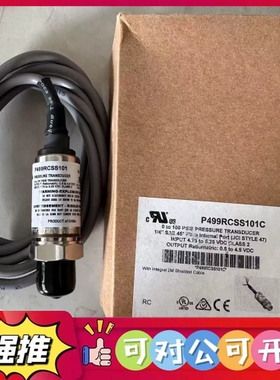 （议价）P499RCSS101C全新原装