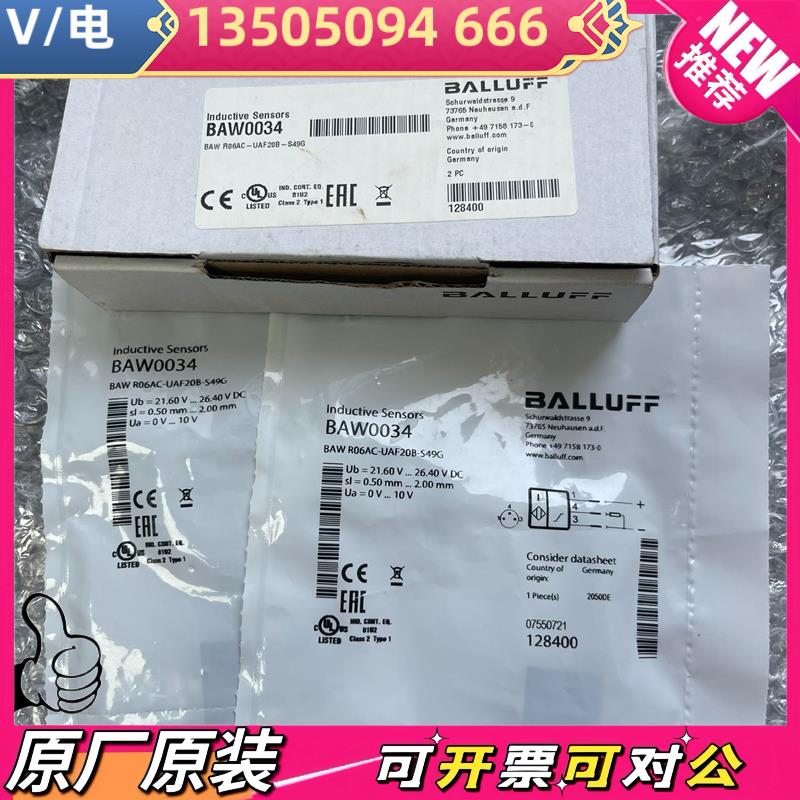 【议价】BALLUFF/巴鲁夫BALLUFF BAW R06AC-