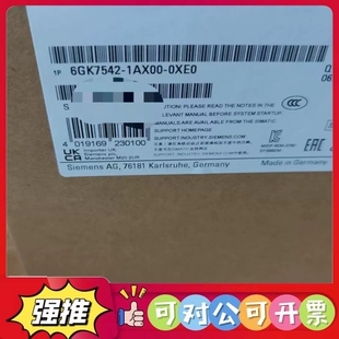 正品 现货未拆封 0XE0西门子原装 1AX00 议价 6GK7542