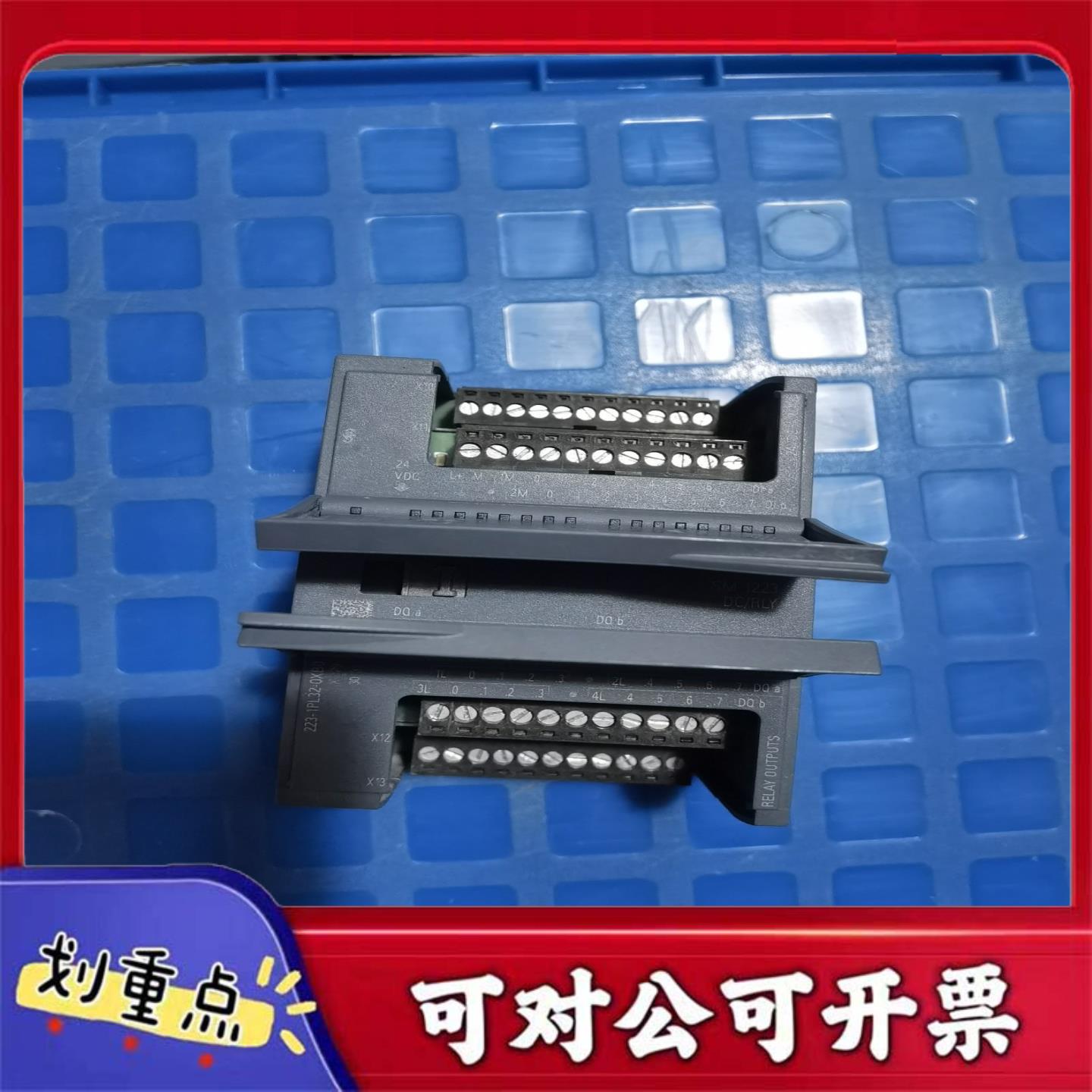 【议价GL】西门子PLC模型号6ES7 223-1PL32-0XB0