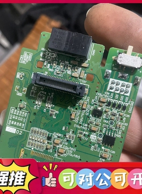 （议价）合川PLC HCA8-IF板，成色如图，功能，60