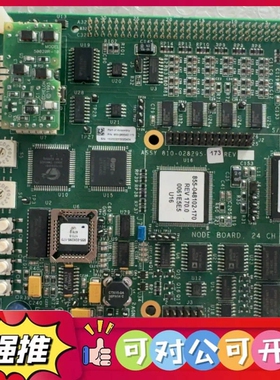 （议价）Lam810-028295-173/853-049542-1