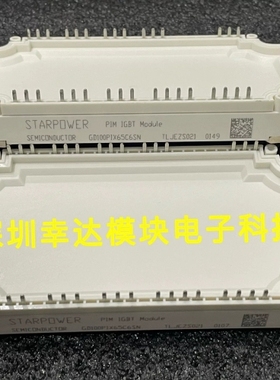 议价GD100PIX65C6SN GD100PIT65C6SN