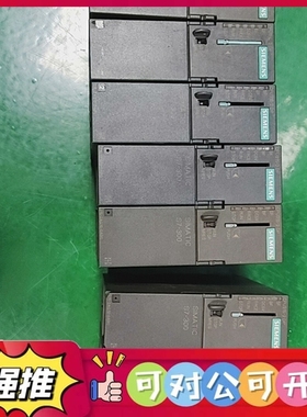 （议价）西门子S7-300 CPU315-2DP，8台，