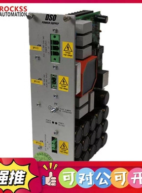 （议价）ETEL DSOPWR1B