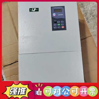 （议价）力普变频器45KW，LP-A2000-045G43A，原装拆